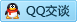 QQ在线咨询754933441